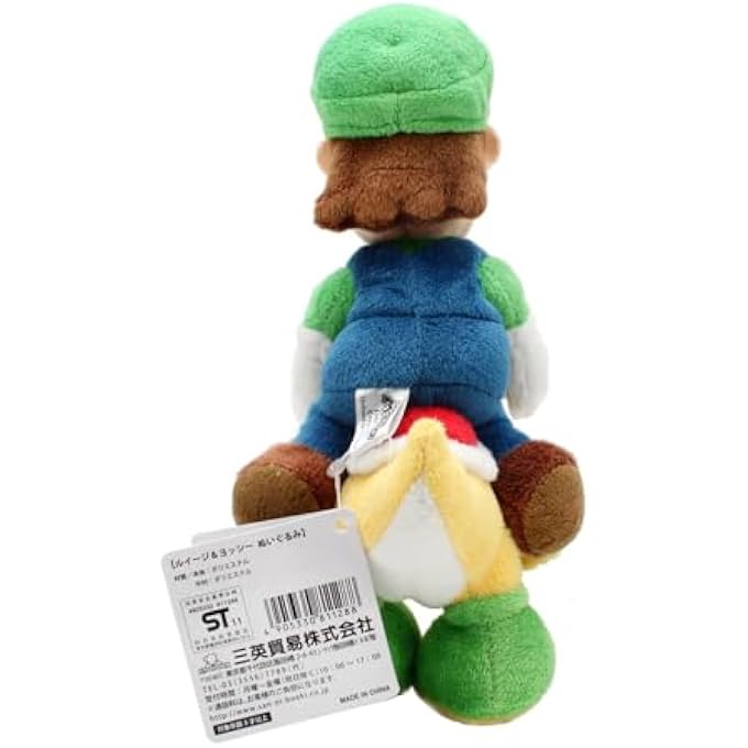 Bandai MARIO LUIGI AND YOSHI PLUSH TOY, MULTICOLOR - Image 4